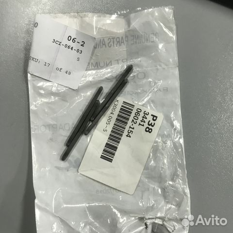 0602-154 cable,drive adaptor arctic CAT