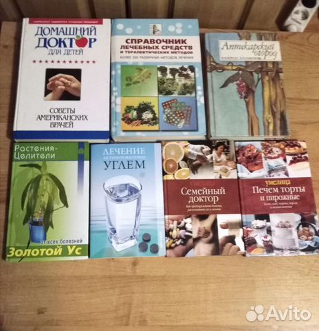 Книги о здоровье