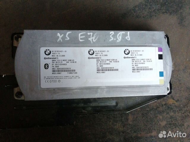 Блок управления Bluetooth BMW X5 E70