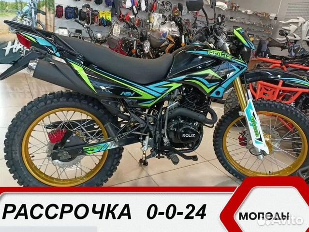 Мотоцикл турэндуро Roliz Sport 005 птс
