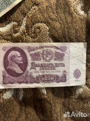 Банкноты СССР