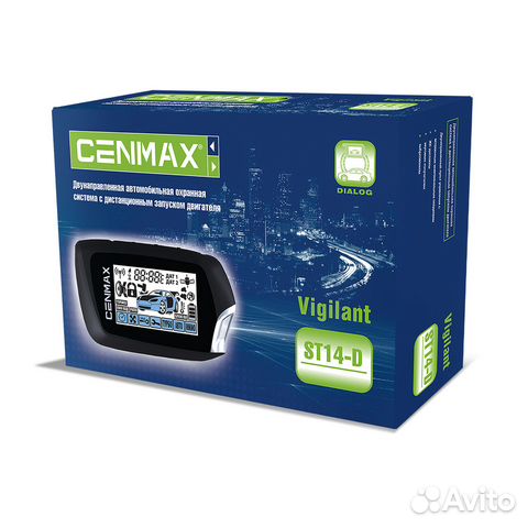 Cenmax vigilant st 5 схема