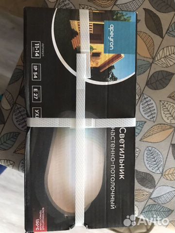 Светильник водостойкий