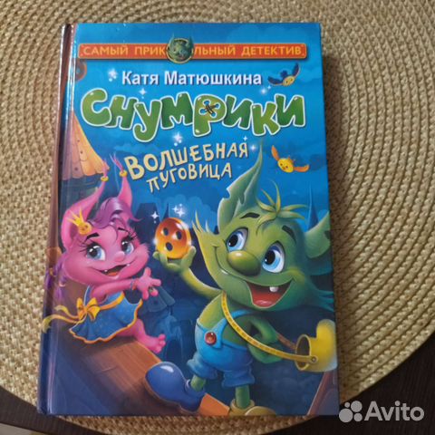 Детские книги