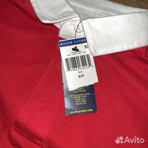 Поло Polo Ralph Lauren (размер: S)