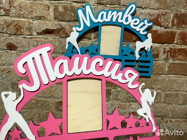 Медальница для наград ребенка. Подарок