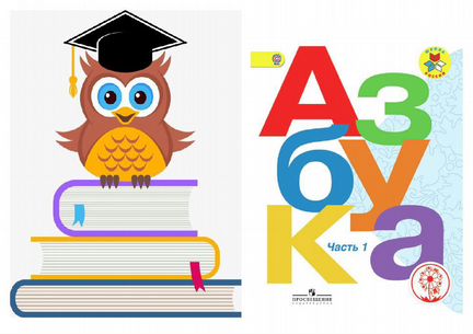 Подготовка к школе + репетитор на Соколова