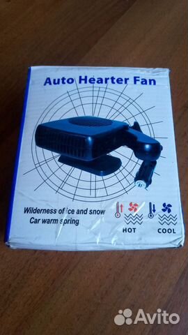 Автовентилятор