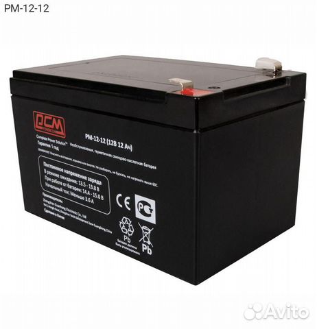 Батарея для ибп Powercom PM, PM-12-12