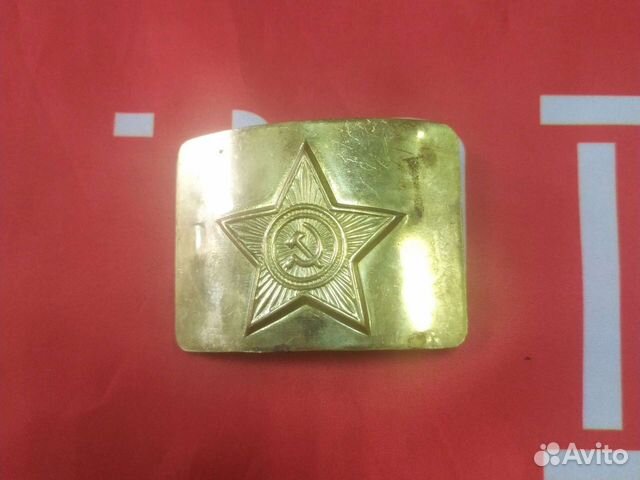Бляха латунная оригинальная СССР +