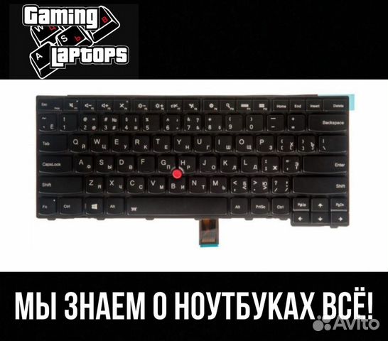 Клавиатура для ноутбука Lenovo ThinkPad T440