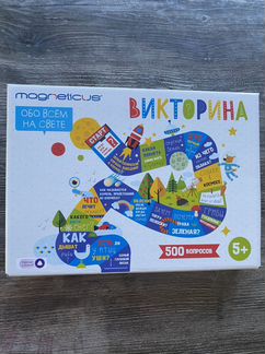 Настольная игра викторина