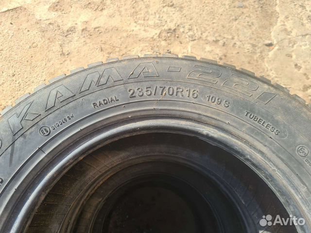 КАМА Кама-221 235/70 R16 109S