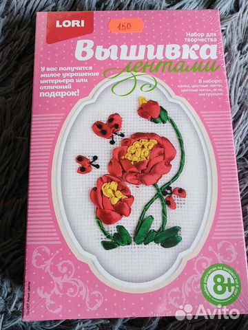 Вышивка лентами