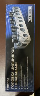 Головка блок цилиндр. Танаки Газель 274, 4216, 405