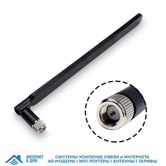 Широкополосная антенна 3G/4G 5 дБ KC5-800-2700 SMA