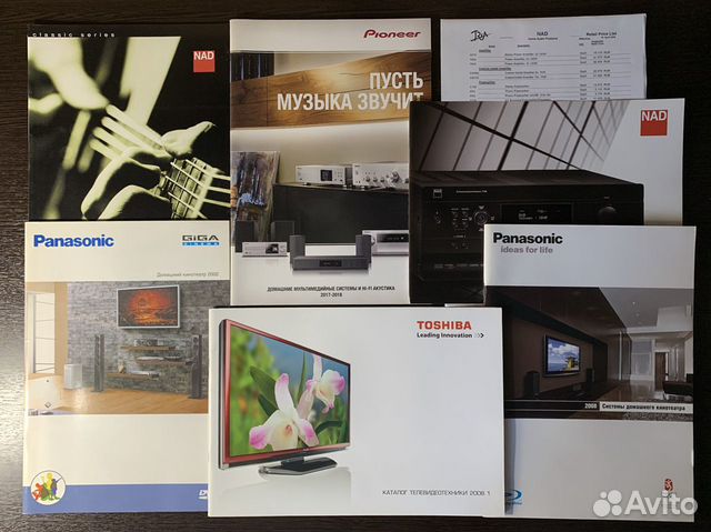 Каталоги, буклеты Wharfedale, JBL, Dynaudio и др