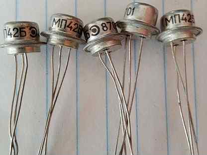 Германиевые транзисторы мп 42 Б