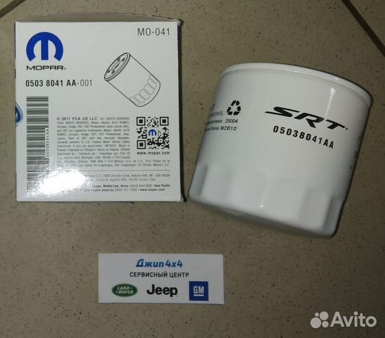 Фильтр масляный premium SRT Jeep Grand Cherokee