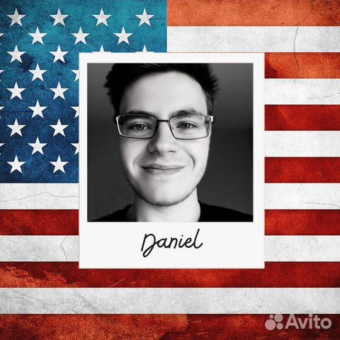 Английский с носителем языка из США