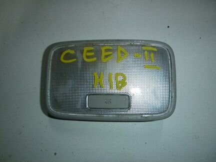 Плафон салона KIA ceed II 2012-2018