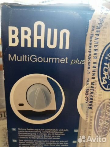 Пароварка Braun Multi Gourmet plus