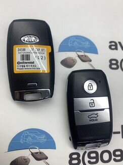 Ключ Kia Optima 95440-D4100 (Ключ Киа Оптима)