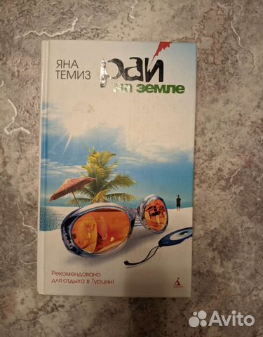 Книги женские романы