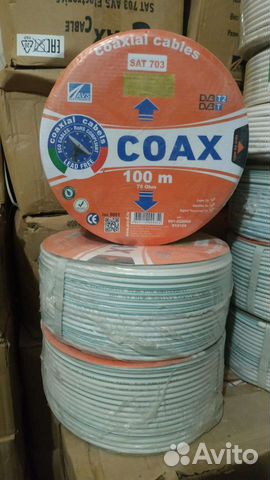 Кабель SAT-703 CU DG AVS electronics CU