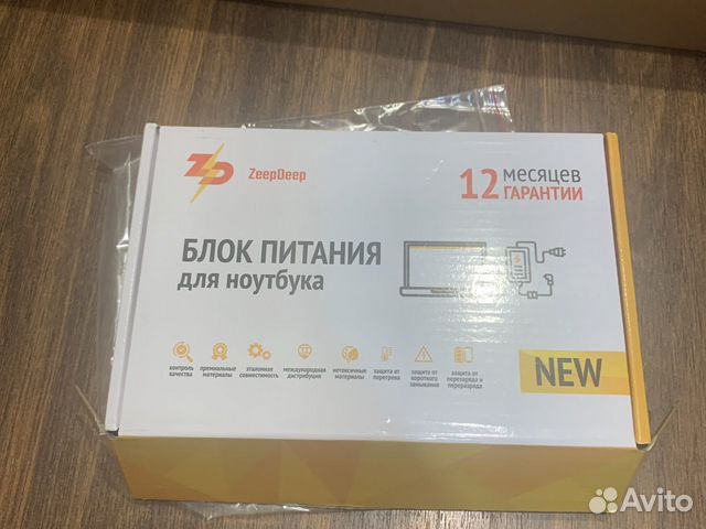 Новый блок питания Lenovo 20v 4.5a прямоугольный