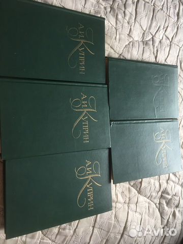 Куприн А. И., собрание сочинений в 5 томах