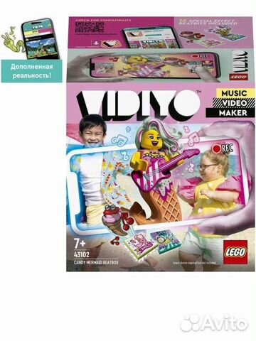 Lego vidiyo BeatBox (Битбокс Карамельной Русалки)