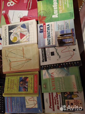 Учебная литература