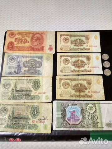 Старинные бумажные купюры