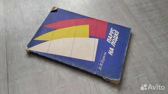 Альпинизм, яхтинг, цигун