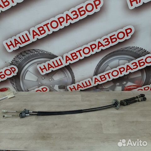 Трос переключения МКПП Hyundai Solaris хэтчбек