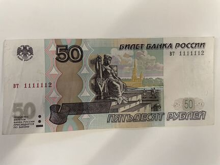 Купюра с красивыми номерами