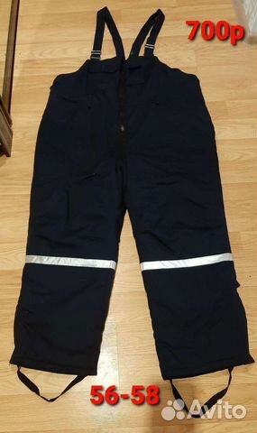 Новая рабочая одежда