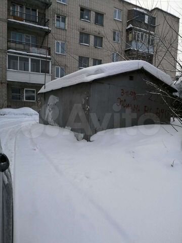 Гараж, 18 м²