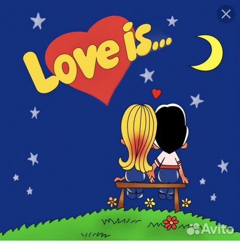 Вкладыши от жвачек Love is