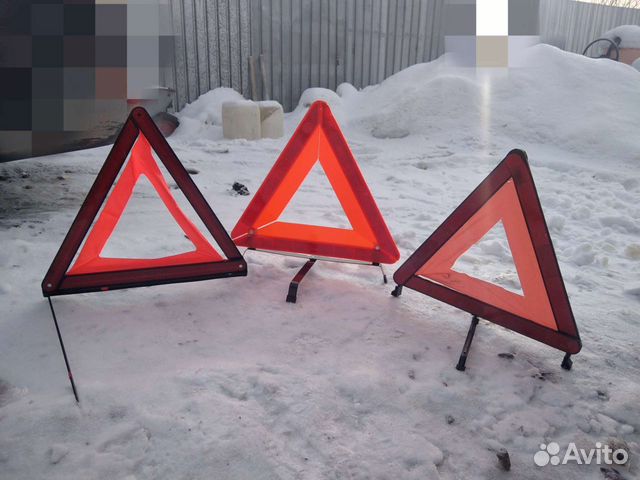 Аварийный знак