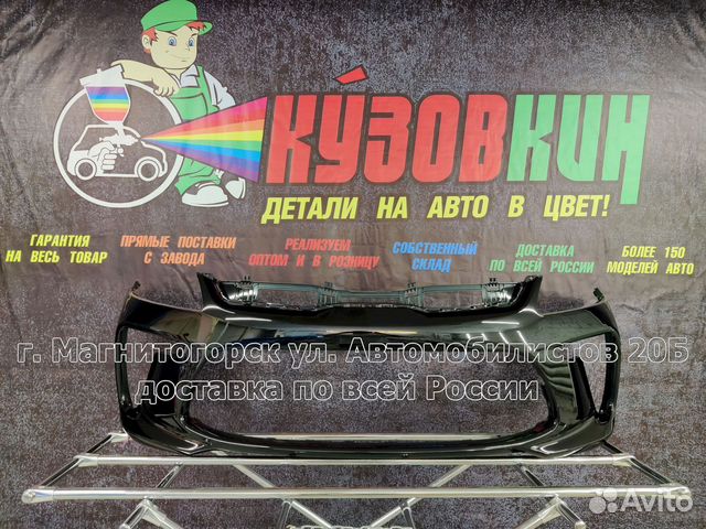 Краска mzh kia