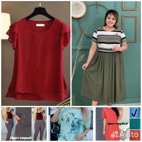 Вещи новые пакетом 50-52 (5шт)