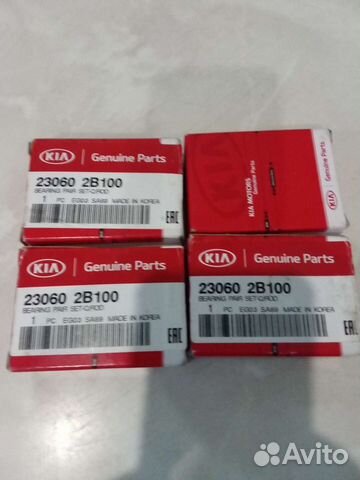 Вкладыш шатунный