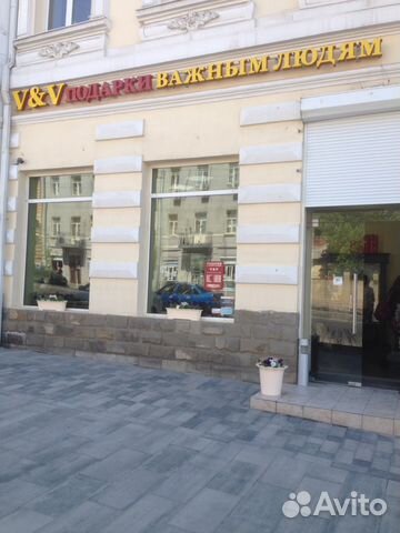 Продавец-консультант