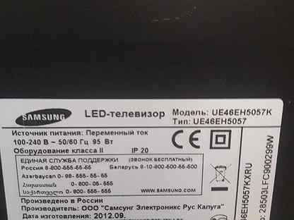 Samsung ue32f4020aw схема