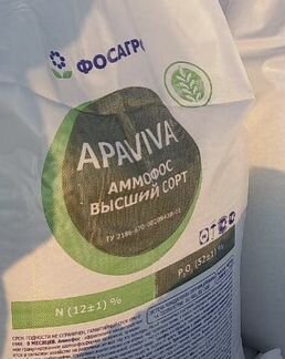 Суперфосфат аммоний фосфорнокислый аммофос