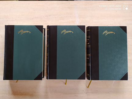 Библиотека великих писателей Байрон 3 т