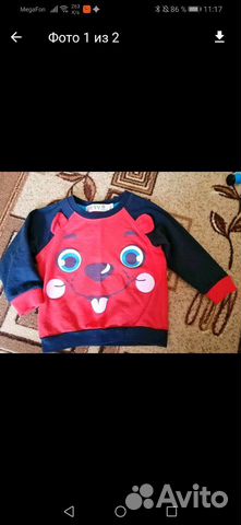 Детская Кофточка на мальчика