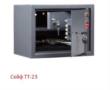 Сейф пистолетный, толщина корпуса 1,2 мм